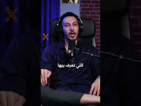 المدير الصح هو اللي يخلي الموظفين يمشوا كلامهم عليه