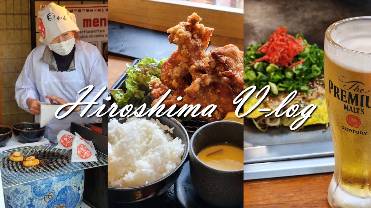⛩️히로시마에서 혼자 3박4일 여행하며 먹고 본 것들 | 일본여행, 미야지마, 소도시여행, 여행브이로그, 오코노미야끼, 마제소바, 탄탄멘, 스프카레