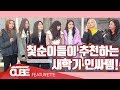 Clc  special clip  clc     part 1