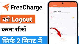 Freecharge app me logout kaise kare | Freecharge app ko logout kaise kare