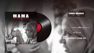 (امى ثم امى) Mama Nasheed by Brother Nassir x Hashim Zein || Fityatuliman