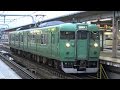 【4K】JR舞鶴線　回送列車113系電車　ﾌﾁS2編成　福知山駅発車