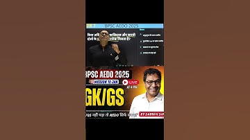 BPSC AEDO Important questions by subodh sir| Drishtikon IAS #bpscaedoexam #shortsfeed #viral