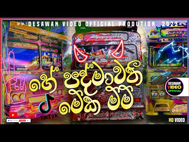 Bus dj 2022 | Bus dj nonstop 2022 | Dance Nonstop Sinhala | Bus dj song 2022 | Bus nonstop Sinhala class=