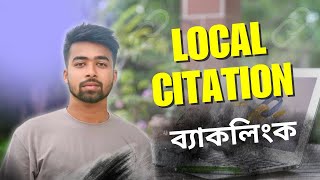 Local Citation Backlinks For Local Business | Local SEO | Local Citation