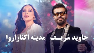 Madina Aknazarova And Jawid Sharif Top Hit Songs | آهنگ های برتر مدینه اکنازاروا و جاوید شریف