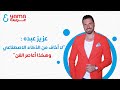 حوار خاص عزيز عبده يتحدث عن رأيه في الذكاء الاصطناعي ويوجه رسالة الفن مجنون حوار خاص عزيز عبده يتحدث عن رأيه في الذكاء الاصطناعي ويوجه رسالة الفن مجنون
