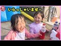 ななはるかき氷屋さんごっこ遊び！次のお客さんどうぞ〜！【ななたんキッズ】