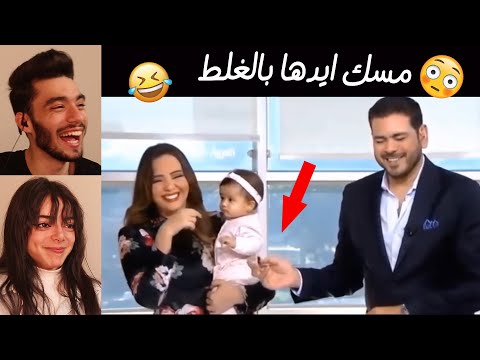 اتحداك ما تضحك لقطات محرجة عالهواء مباشرة