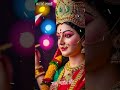 🚩जय माता दी🚩#Trending🚩 🙏#jay#mata#di# #Short 🙏🙏#bajarang #bali🚩#vairal🙏 #YouTube#jay 🚩#jay #mata #di