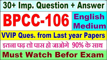 BPCC 106 important questions with answer in English | bpcc 106 Previous Year Question Paper