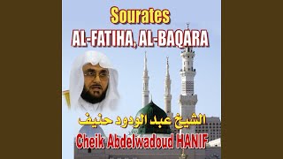 Sourate Al ikhlas (Le monothéisme pur)