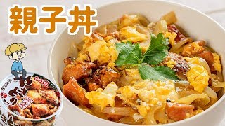 焼き鳥缶の親子丼｜Party Kitchen - パーティーキッチンさんのレシピ書き起こし