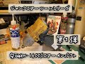 エアインパクト　空研KW-１６００①