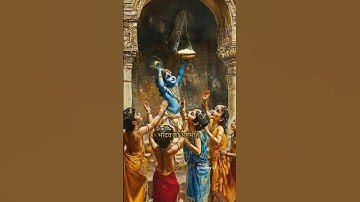 भादो की अष्टमी है, Happy Birthday to you Shyam | Janmashtami status |#janmashtami #krishna #shorts