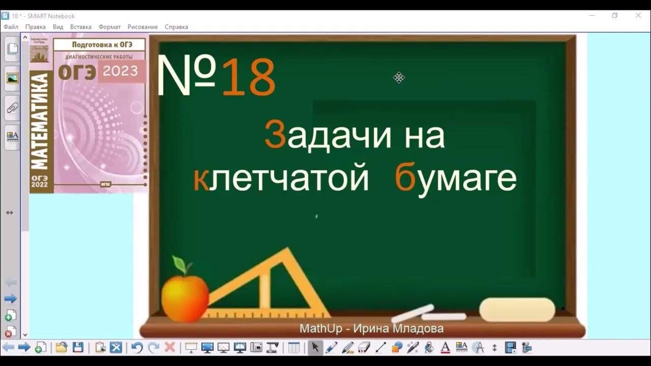 Oge plus 2023 20. Oge plus 2023 20. Баллы по огэ биология 9 критерии. Огэ по информатике 2023 крылов. Национальное образование огэ 2022.