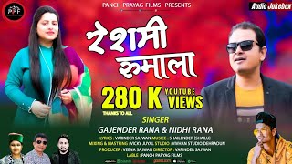 Video thumbnail of "Reshmi Rumala|रेशमी रूमाला New garhwali DJ song 2021||Gajender Rana||Nidhi Rana||Shailender (Shailu)"