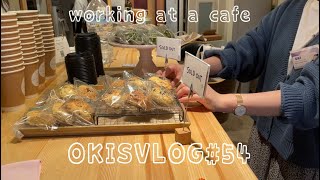 VLOG#54(ENG) 大学生の仲間とカフェをオープンしてきた | working at the cafe☕️