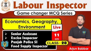 GK / GS MCQs Punjab Labour Inspector 2024 | PSSSB Clerk 2024 | Punjab Senior Inspector 2024 | Day 28