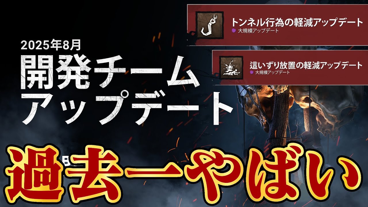 dbd まとめ売り　16点 dbd まとめ売り 16点 hqdefault.jpg