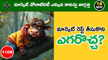 Mister Trader Daily Market Analysis with Logic | Mr. Trader | 1109#mistertraderofficial #trading