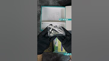 القرآن الكريم مع القلم الناطق اصدار مطور صناعة ماليزيا 16 جيجا بايت