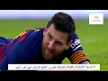 ملخص لمسات ميسي ضد اتلتيكو مدريد 9 1 2020 هدف ميسي