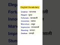 Daily use English speaking practice ✅✅ ll Spoken English ✅✅ ll#easyenglisheveryday #learneducation6