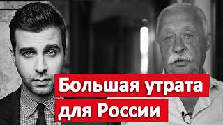 Россия потеряла знаменитого ведущего