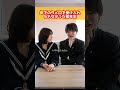 年下のタメ口を受け入れられなかった留年生 #ショートドラマ #コントチャンネル