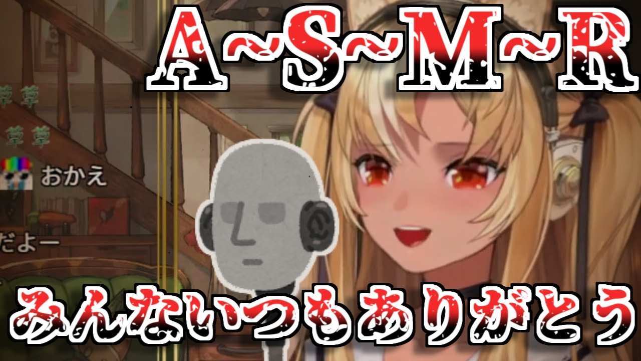【ホロライブ切り抜き】ASMR配信が見たいというリスナーが多いので実際に囁き配信をしてみた不知火フレアちゃん