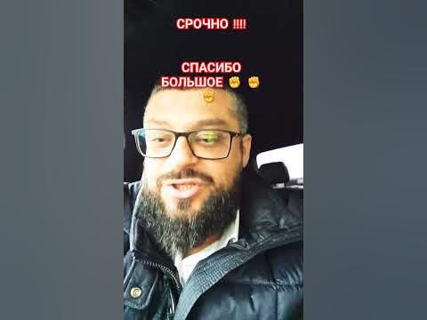 ролик таксист сказал
