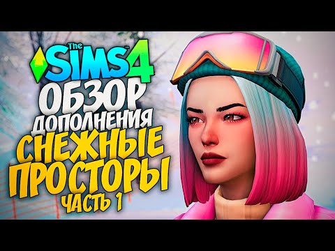 Превью видео игры