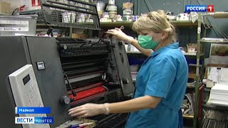 Видео В Адыгее открылся ряд предприятий сферы услуг, торговли, промышленного производства (автор: ГТРК Адыгея)