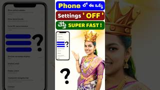 ⚡ Speed Up Your Phone Instantly! Turn Off This One Hidden Setting #PhoneTricks #SpeedBoost #TechTips