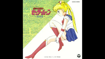 Bishoujo Senshi Sailor Moon Music Collection