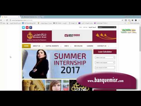 كيفية التقديم لوظائف بنك مصر Banque Misr Careers