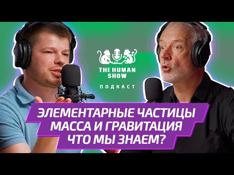 Видео: Всегда ли частицы газа движутся?