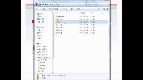 ACL based folder view