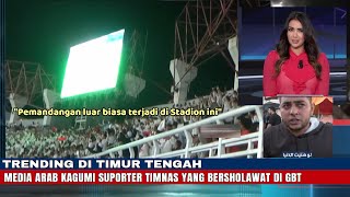 🔴SHOLAWAT TIMNAS VIRAL !! Media Arab Katakan Hal Ini Lihat Aksi Suporter Timnas U-17 Di Piala Dunia