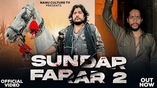 SUNDAR FARAR 2 (  VIDEO) Anup Adhana l Mahesh Nagar l Haryanvi Song