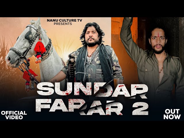 SUNDAR FARAR 2 ( OFFICIAL VIDEO) Anup Adhana l Mahesh Nagar l Haryanvi Song class=