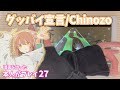 創作譜面【バンドリ】グッバイ宣言