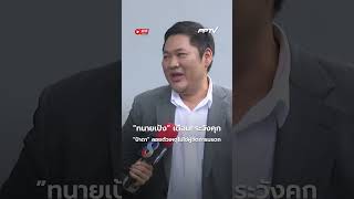 Attorney Peng issues a warning! Estate administrators face jail time, but Auntie Da gets off ...