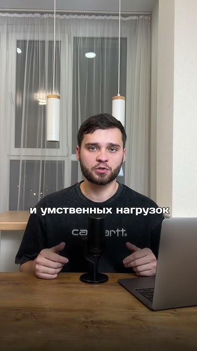 Для чего нужен Л-Тирозин? - YouTube