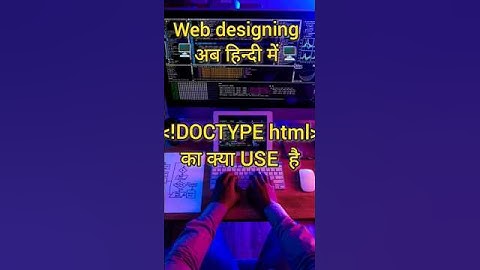 🖥️#WebDesign 🖥️ #WebDevelopment  #HTMLCSSJavaScript #shorts #viral tranding #html #css #video #code