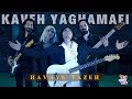 Kaveh Yaghmaei Havaye Taze New Music Videoکاوه یغمایی هوای تازه 