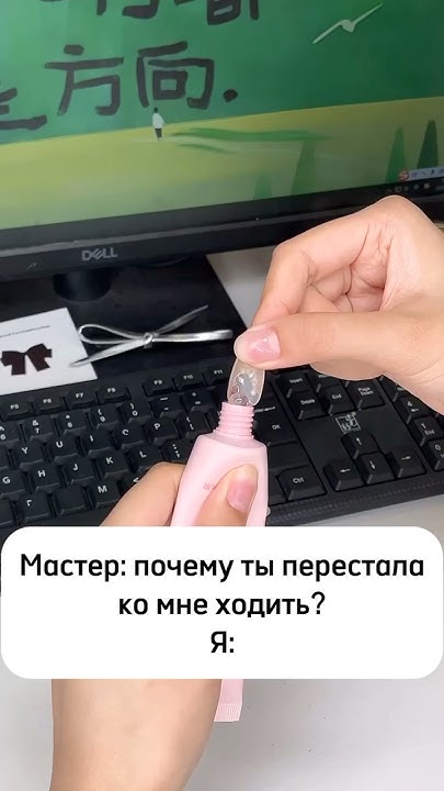 Накладные ногти с клеем набор с Вайлдберриз озон #wb #shorts - YouTube