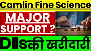 Camlin Fine Sciences Share Latest News || Camlin Fine Sciences Share Analysis ||