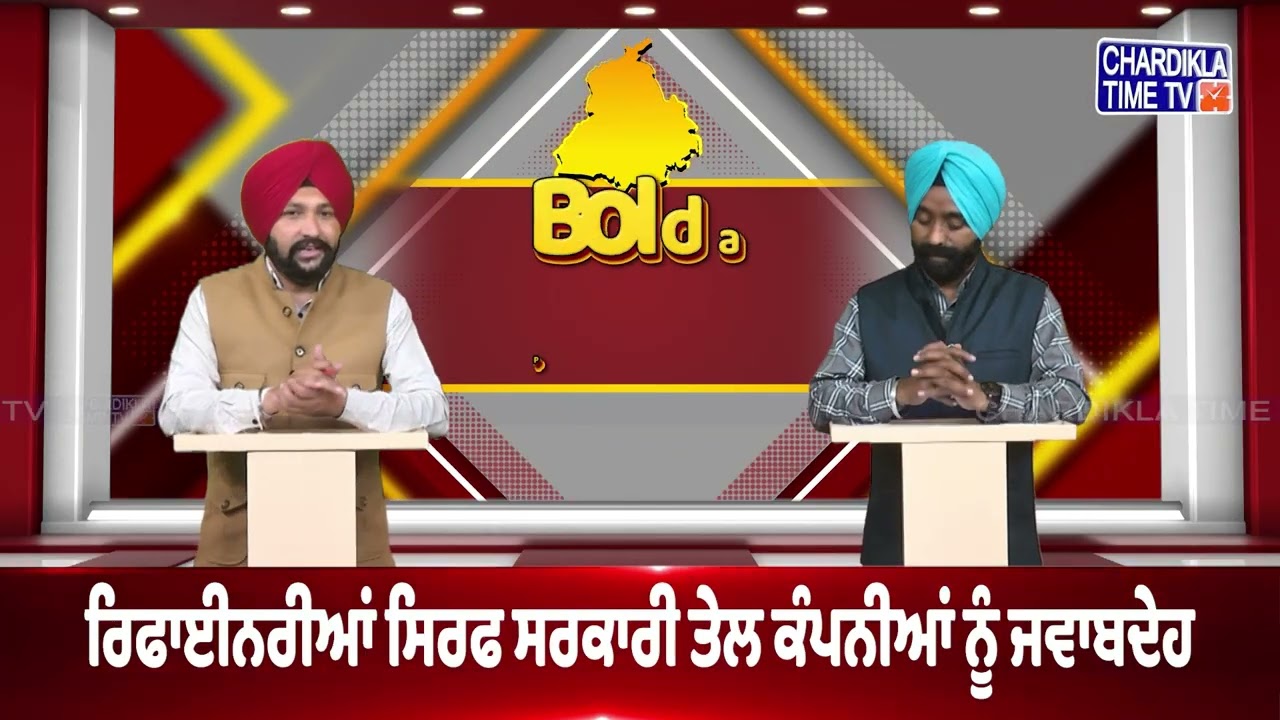 ਭਾਰਤ ਸਰਕਾਰ ਨੇ ਦੇਸ਼ ਭਰ 'ਚ ਐਸਮਾ ਕੀਤਾ ਲਾਗੂ | Bolda Punjab...